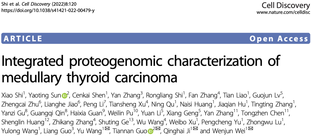 首個(gè)甲狀腺髓樣癌蛋白基因組學(xué)全景圖譜！